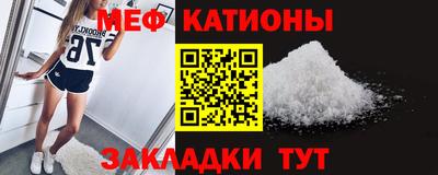 метамфетамин Апшеронск