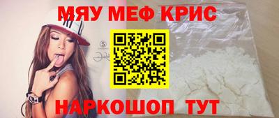 метамфетамин Апшеронск