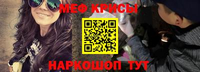 прущие крисы Апрелевка