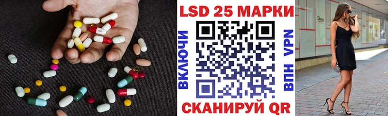 Лсд 25 экстази кислота  блэк спрут вход  Южноуральск 