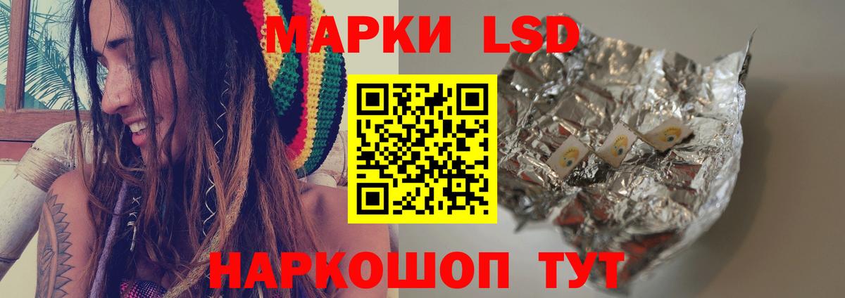 Южноуральск  ЛСД экстази ecstasy  ЛСД экстази  Вход с VPN  ЛСД экстази ecstasy 