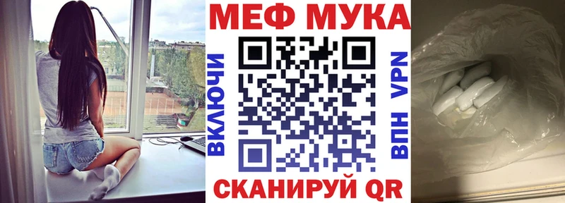 наркота  маркетплейс как зайти  Мефедрон mephedrone  Южноуральск 
