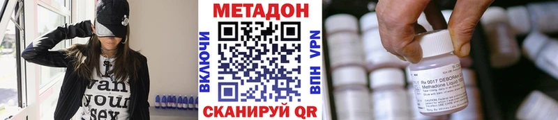 MEGA Южноуральск Метадон мёд