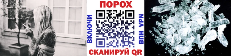 Первитин винт закладки hydra ссылки Южноуральск