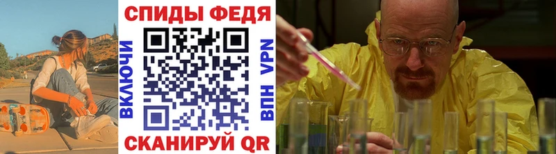 Метамфетамин пудра Южноуральск