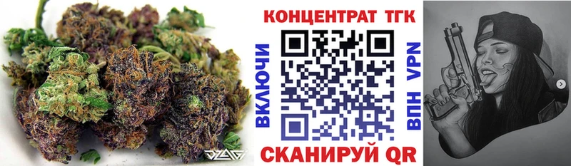 цена   Южноуральск  blacksprut как зайти  нарко площадка телеграм  Дистиллят ТГК Wax 