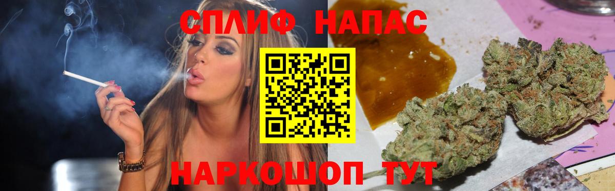 Марихуана THC 21% Южноуральск