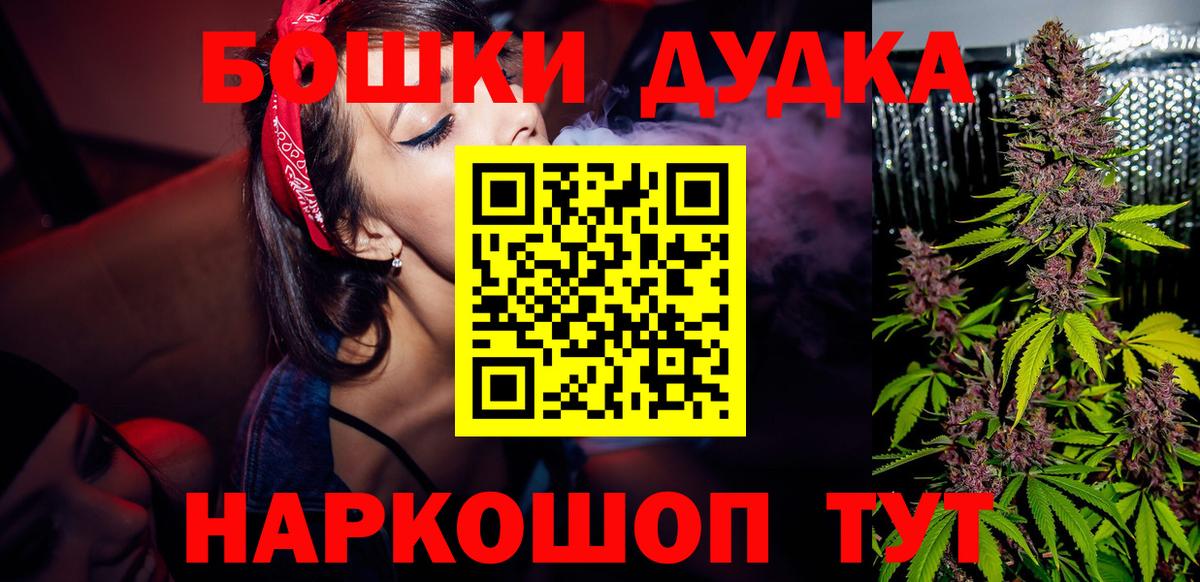 Шишки марихуана SATIVA & INDICA  Вход с VPN  Шишки марихуана семена  Южноуральск  Бошки Шишки White Widow 